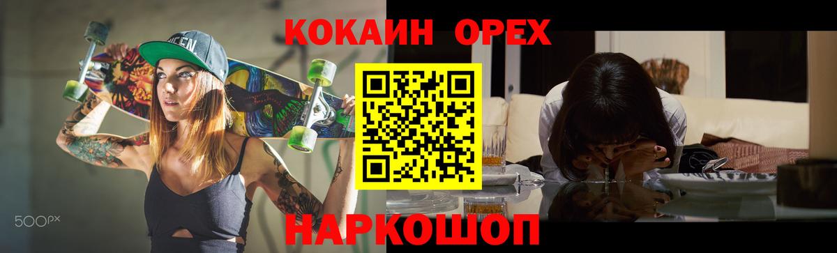 COCAIN Боливия Тихорецк