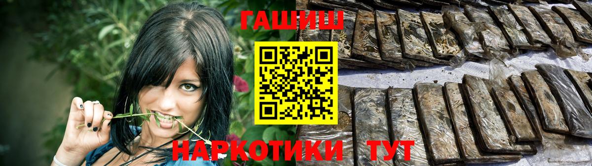 ГАШ  ГАШ VHQ  Вход с VPN  Тихорецк 