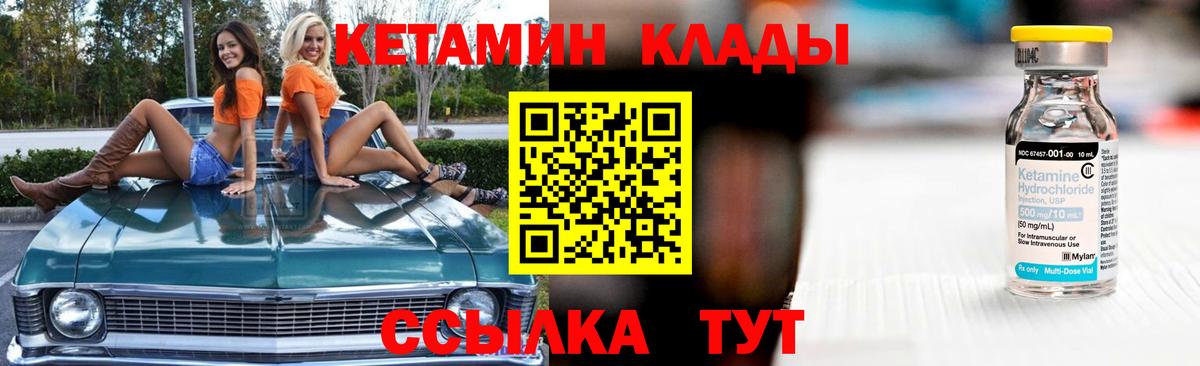 Тихорецк  blacksprut ТОР  КЕТАМИН VHQ  Вход с VPN  Кетамин VHQ 