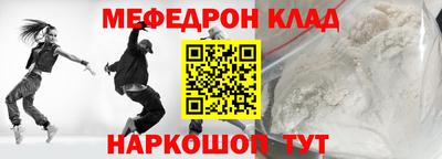 МДМА Малгобек