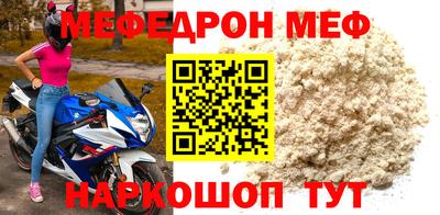 МДМА Малгобек