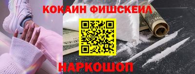 МДМА Малгобек