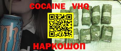 МДМА Малгобек
