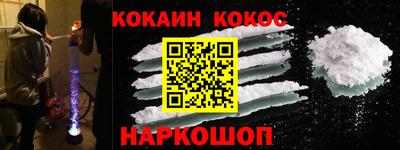 МДМА Малгобек