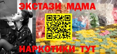 меф VHQ Мариинск
