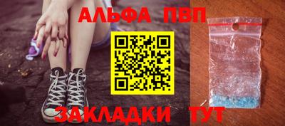 МДМА Малгобек