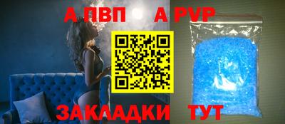 меф VHQ Мариинск