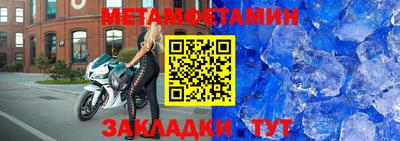 МДМА Малгобек