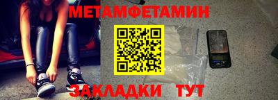 меф VHQ Мариинск