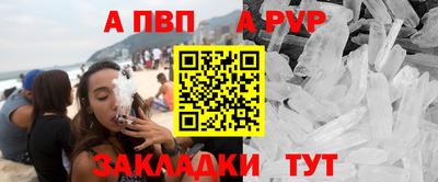 меф VHQ Мариинск
