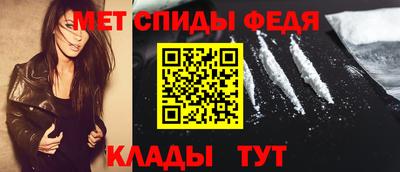 меф VHQ Мариинск