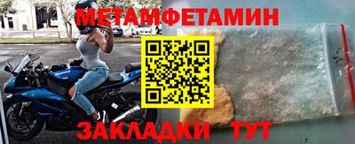 МДМА Малгобек