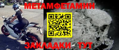 меф VHQ Мариинск