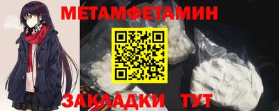 меф VHQ Мариинск