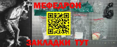 МДМА Малгобек