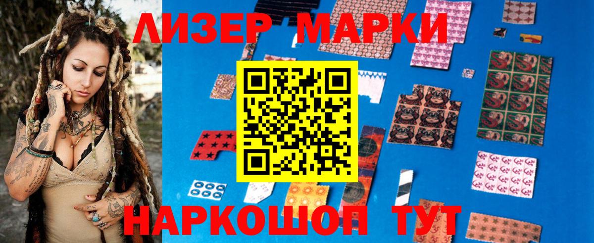 Лсд 25 экстази ecstasy  mega зеркало  Вход с VPN  Тихорецк  Лсд 25 экстази ecstasy 