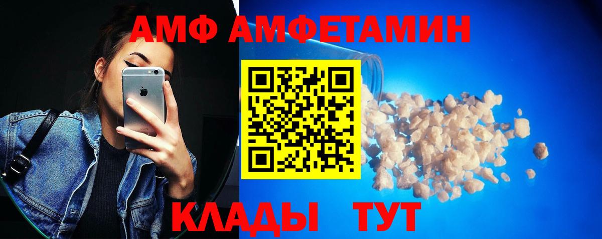 Метамфетамин кристалл Тихорецк