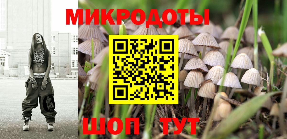 Галлюциногенные грибы Cubensis  Галлюциногенные грибы мицелий  Вход с VPN  купить наркоту  Тихорецк 