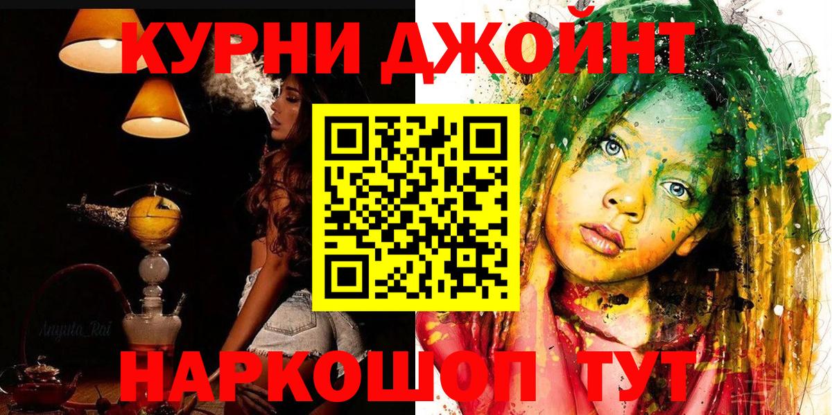 Тихорецк  Шишки марихуана сатива  Каннабис MAZAR  Вход с VPN 